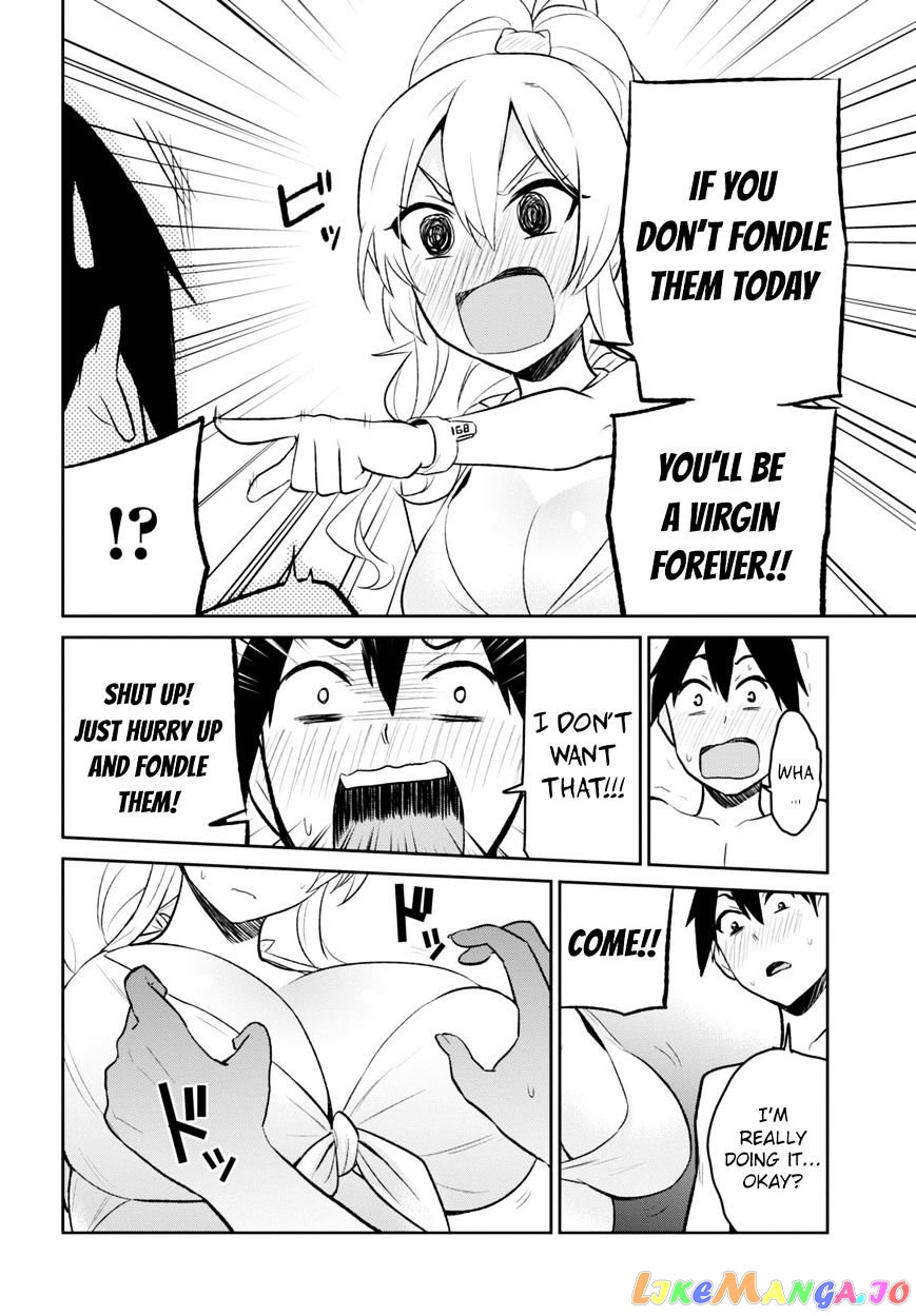 Hajimete No Gal chapter 20 - page 12