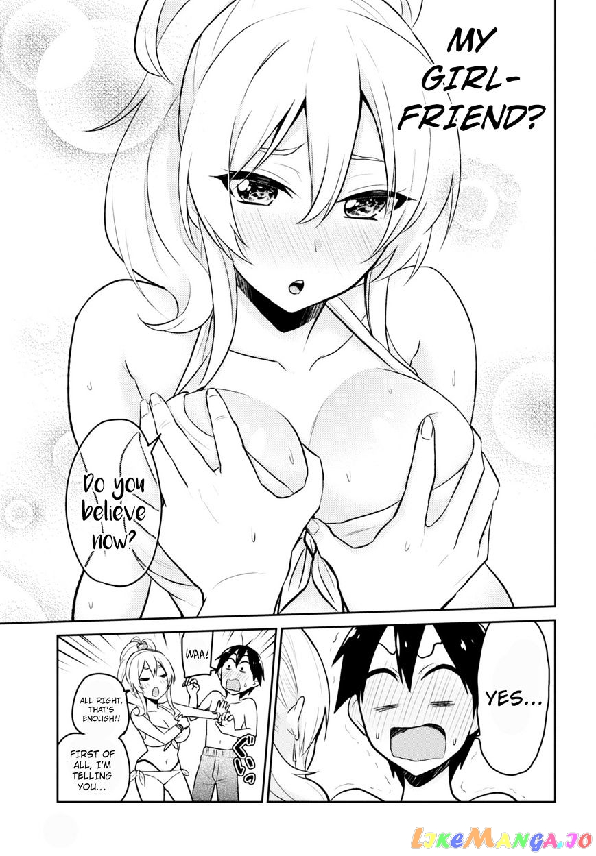 Hajimete No Gal chapter 20 - page 15