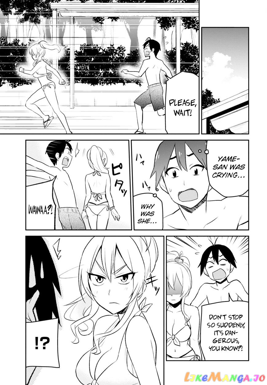 Hajimete No Gal chapter 20 - page 5