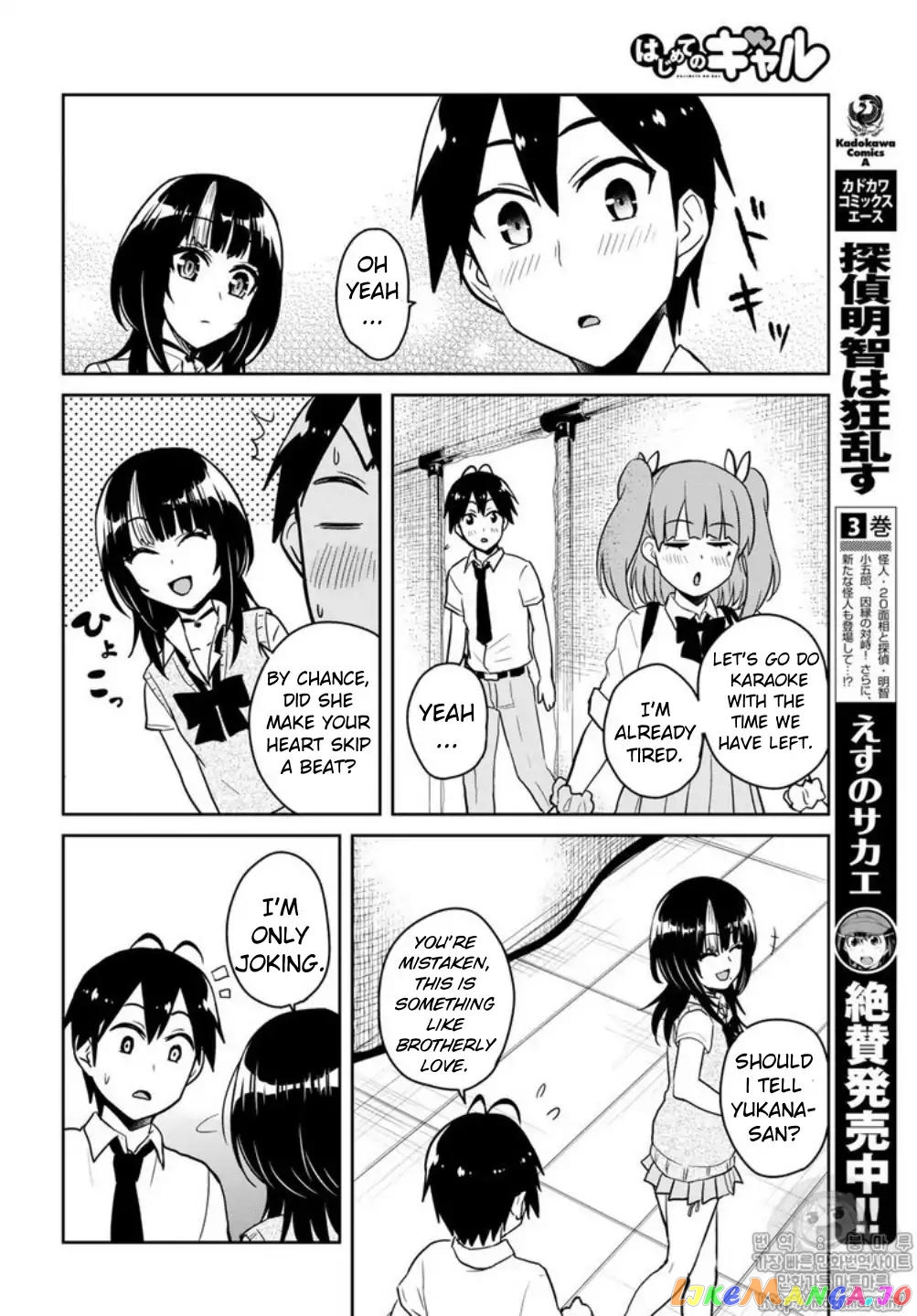 Hajimete No Gal chapter 65 - page 16