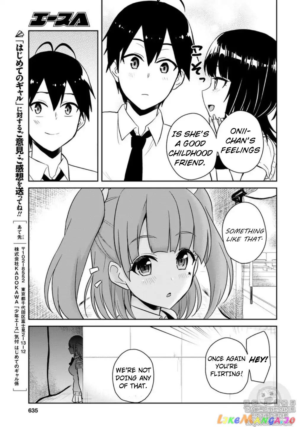 Hajimete No Gal chapter 65 - page 17