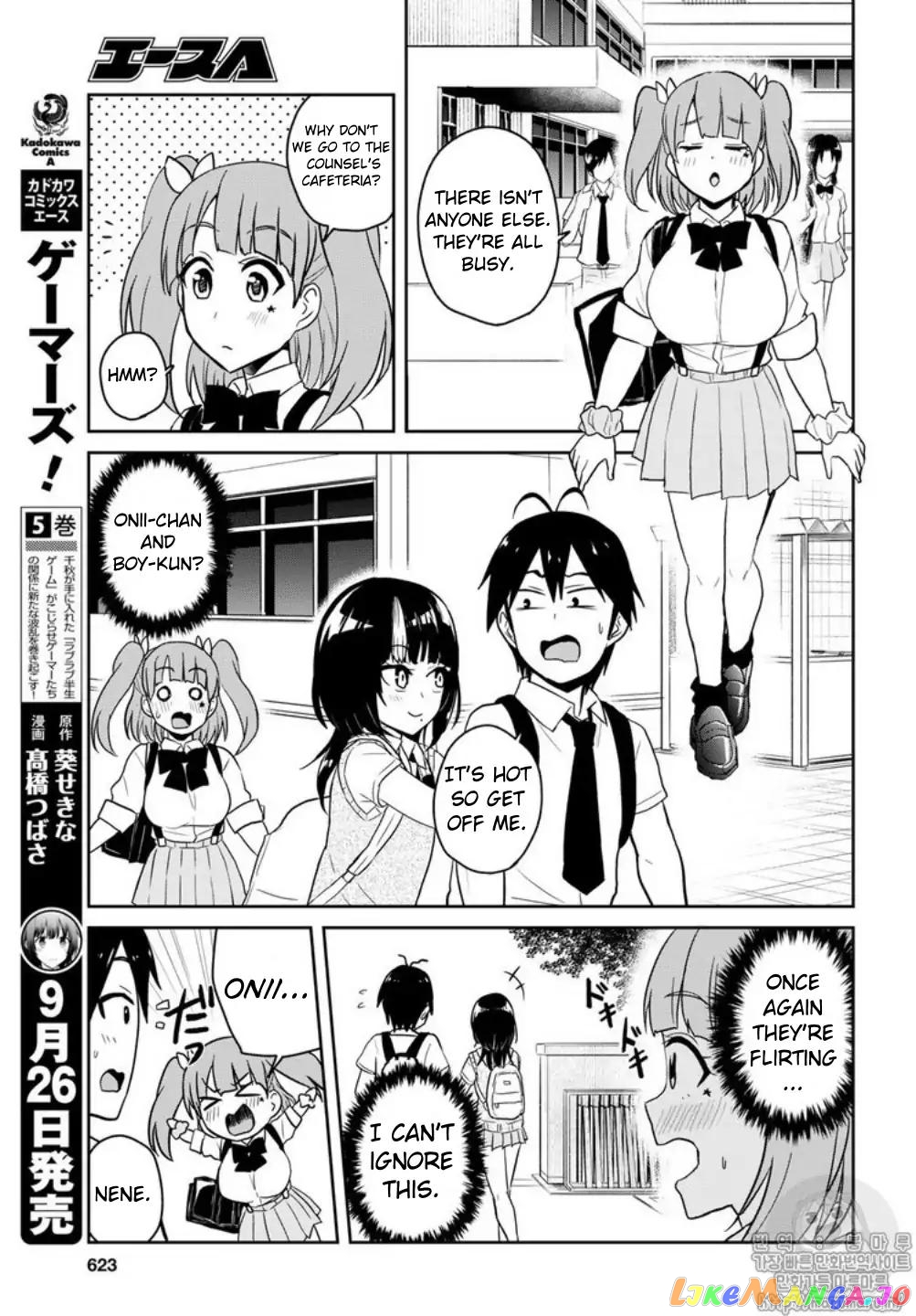 Hajimete No Gal chapter 65 - page 5