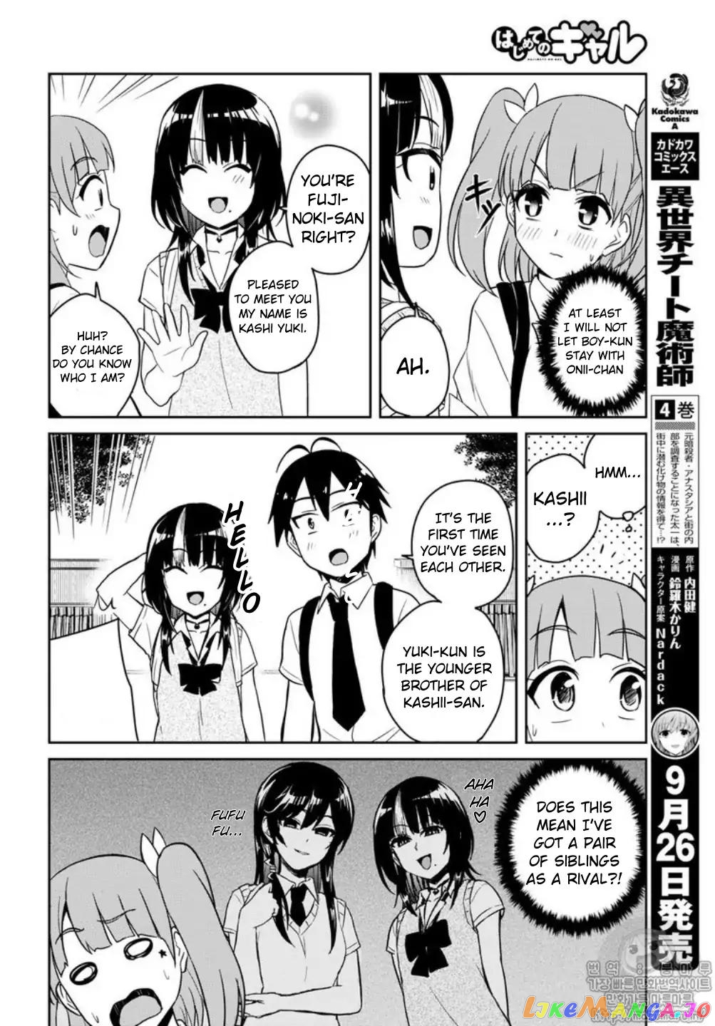 Hajimete No Gal chapter 65 - page 6