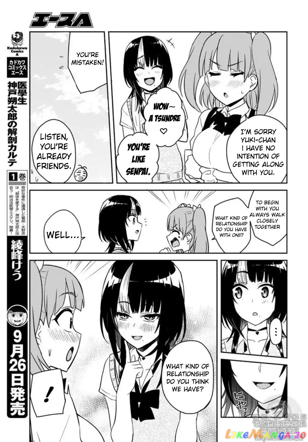 Hajimete No Gal chapter 65 - page 7