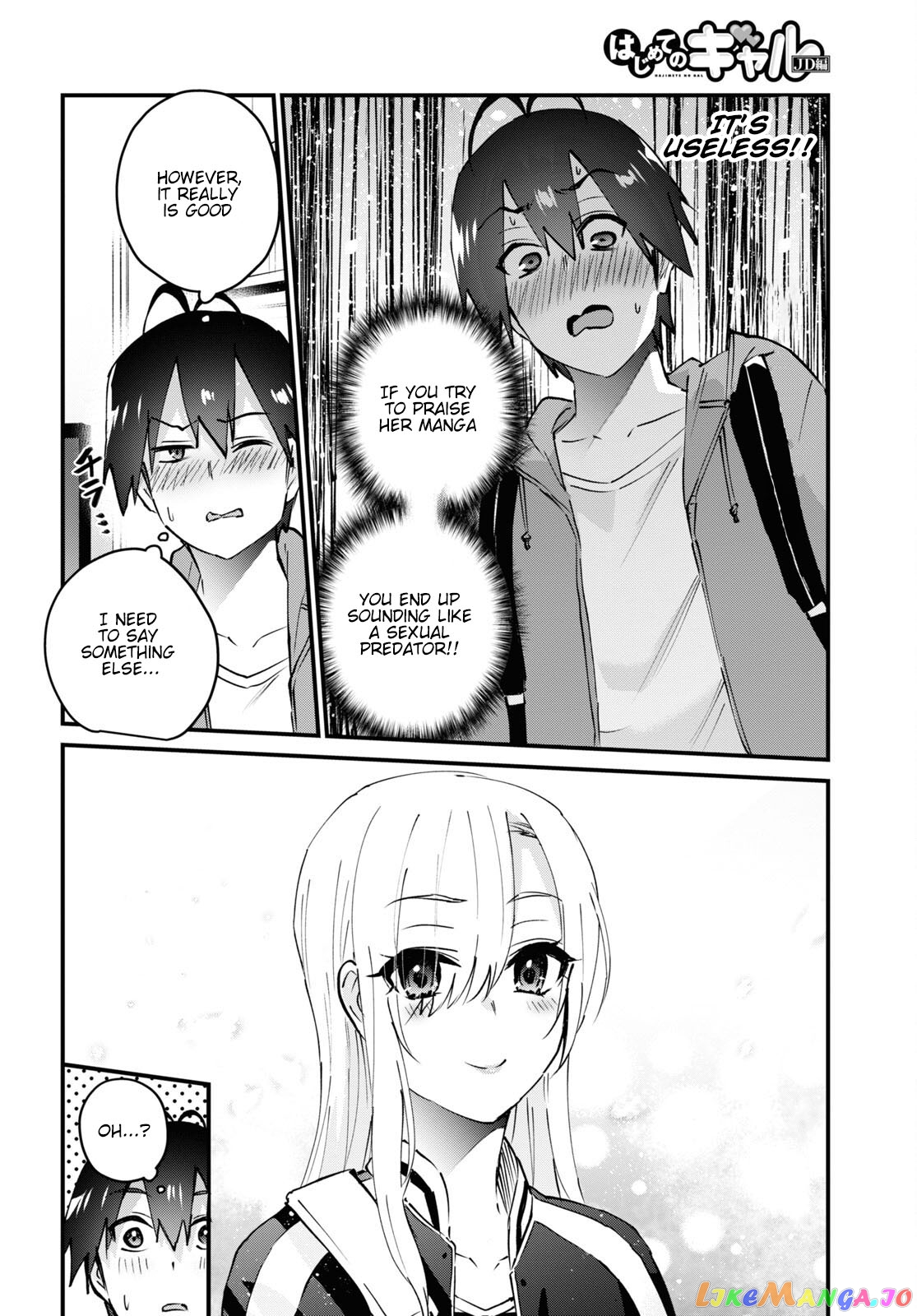 Hajimete No Gal chapter 141 - page 5