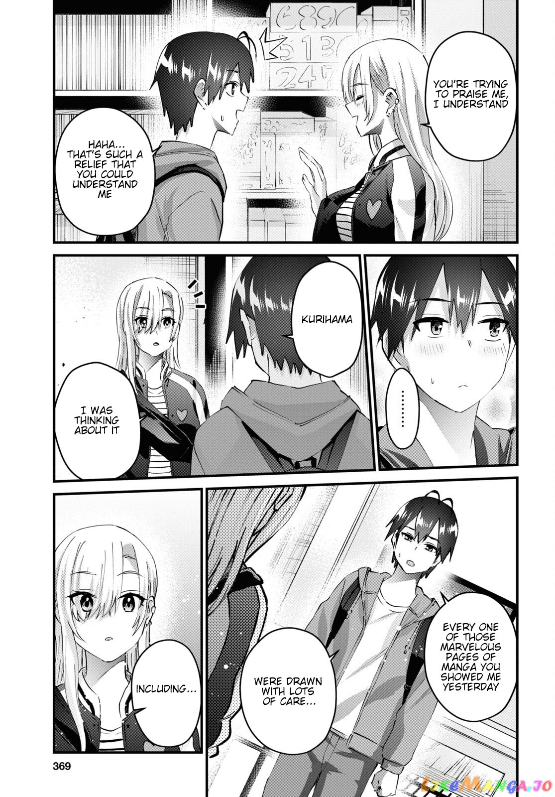 Hajimete No Gal chapter 141 - page 6