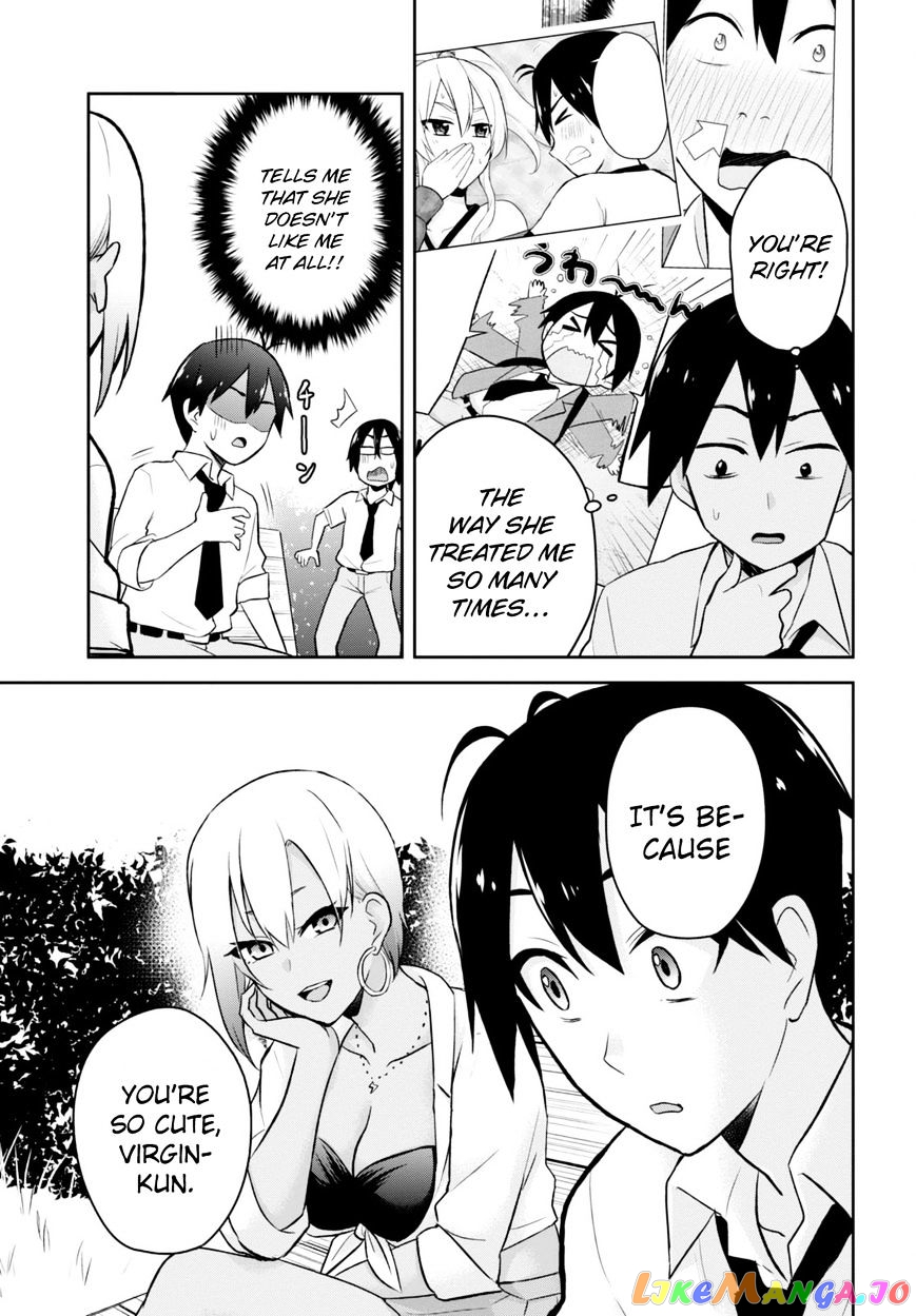 Hajimete No Gal chapter 21 - page 16