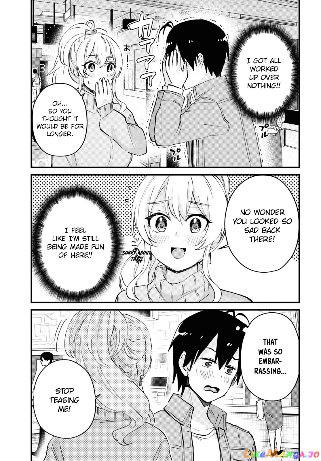 Hajimete No Gal chapter 119 - page 16