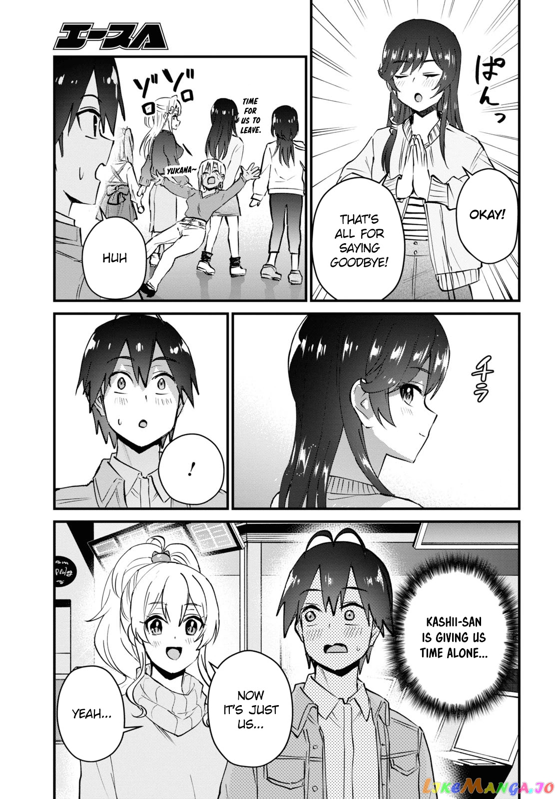 Hajimete No Gal chapter 119 - page 4