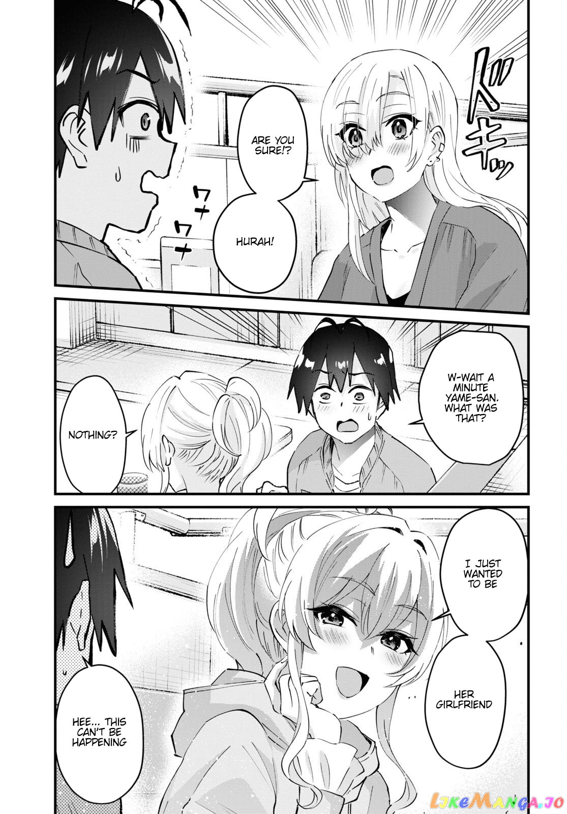 Hajimete No Gal chapter 142 - page 10