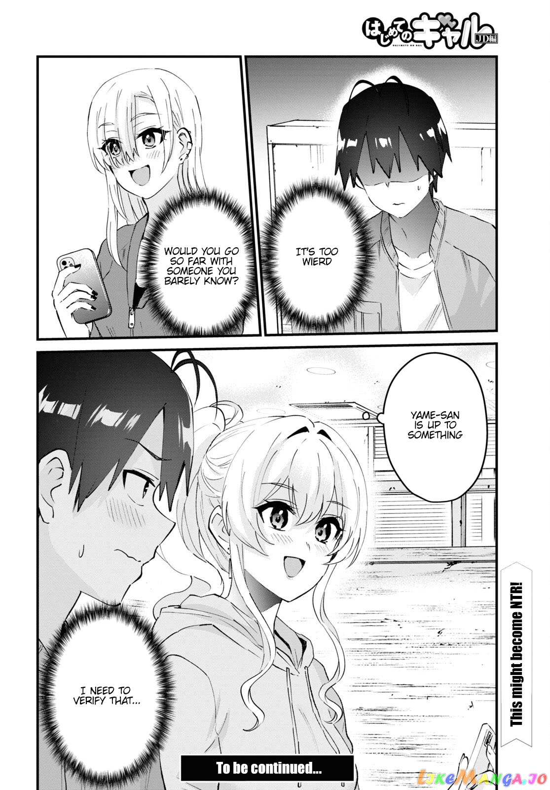 Hajimete No Gal chapter 142 - page 13