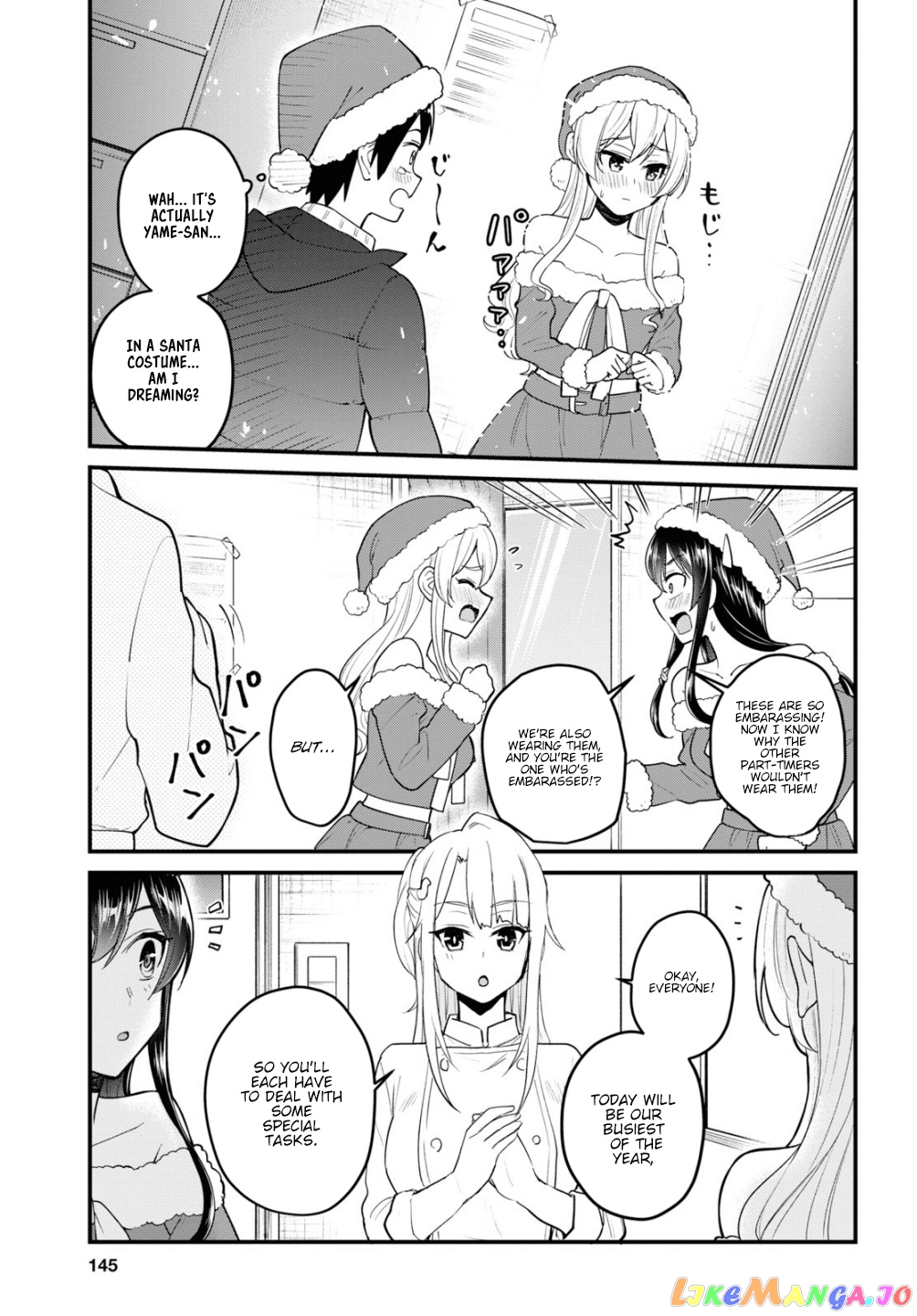 Hajimete No Gal chapter 94 - page 4