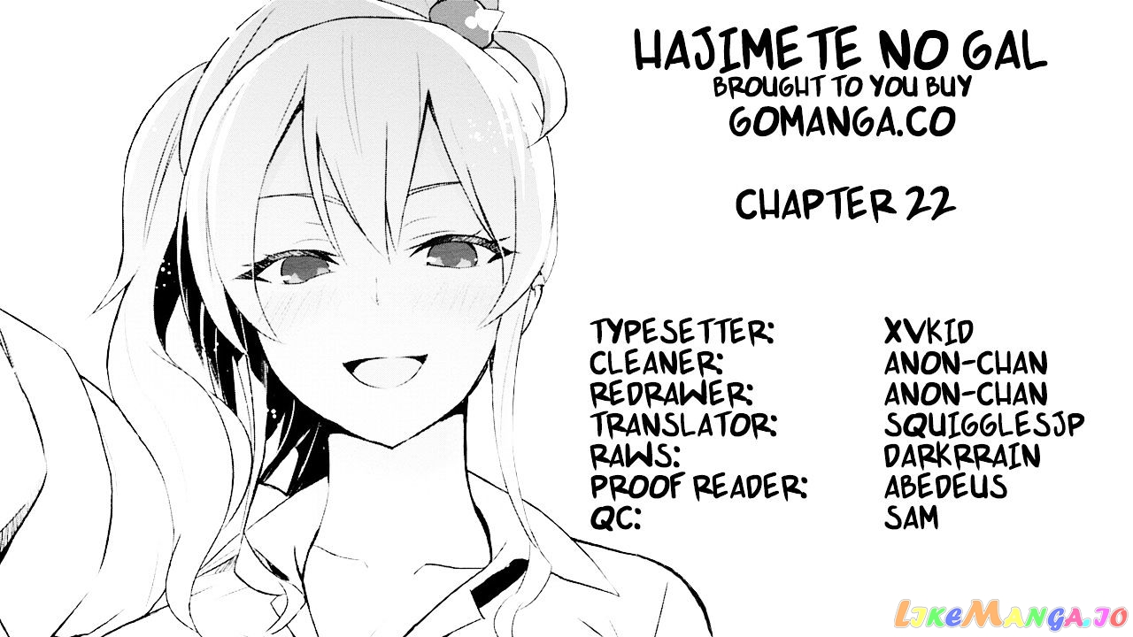 Hajimete No Gal chapter 22 - page 1