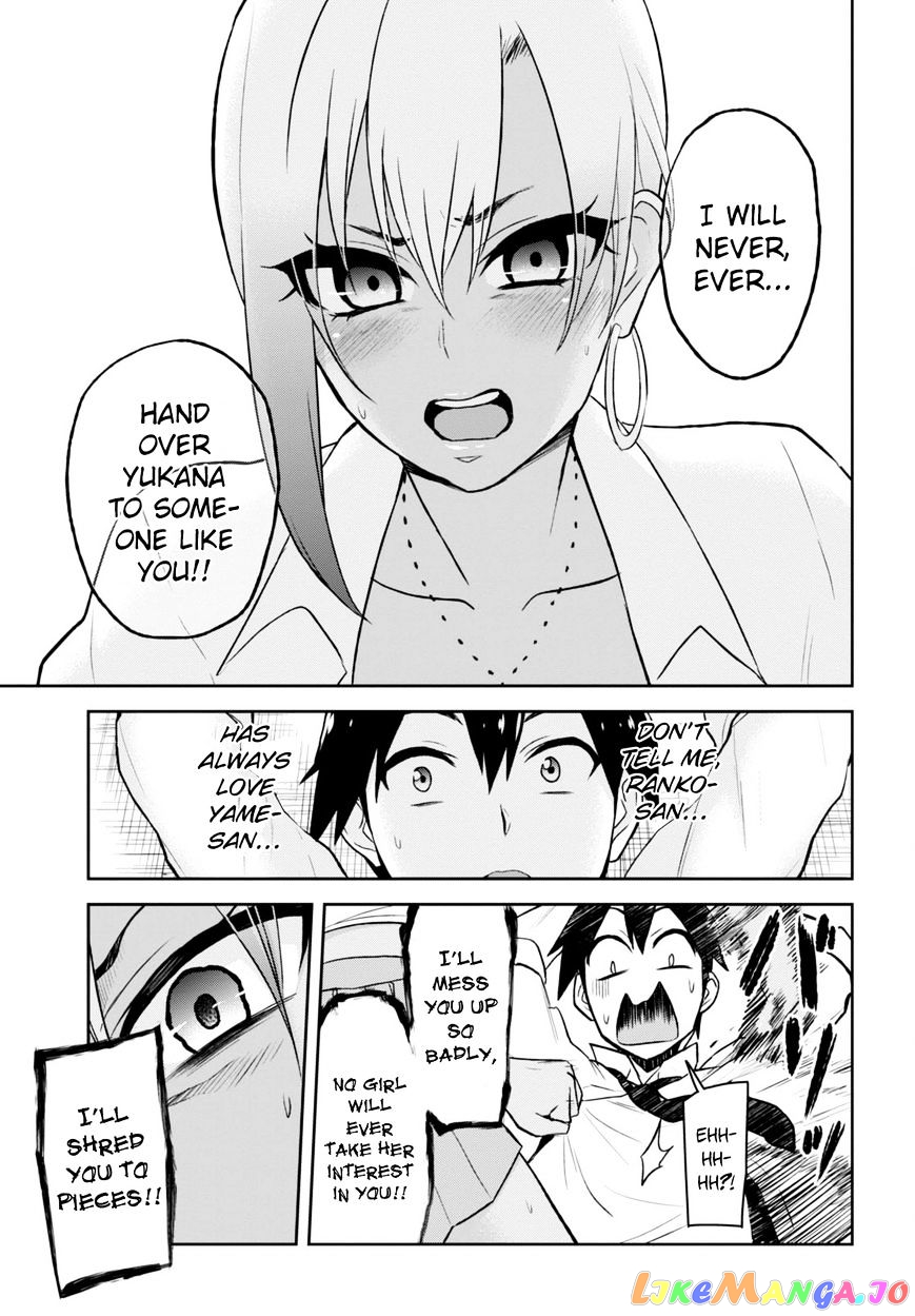 Hajimete No Gal chapter 22 - page 18