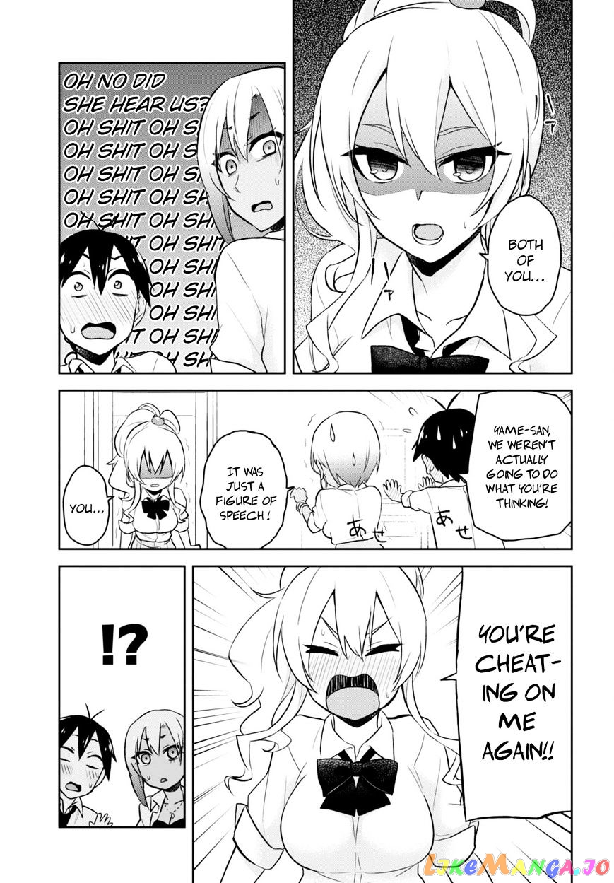 Hajimete No Gal chapter 22 - page 20