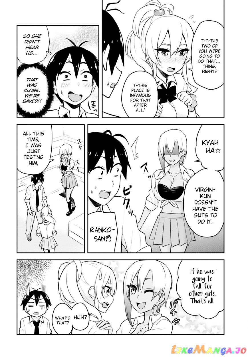 Hajimete No Gal chapter 22 - page 21