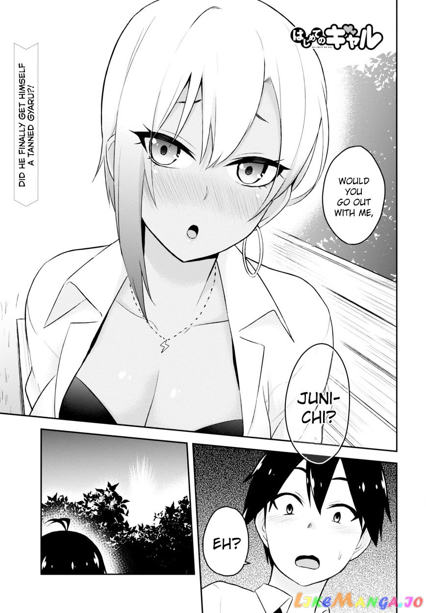 Hajimete No Gal chapter 22 - page 4