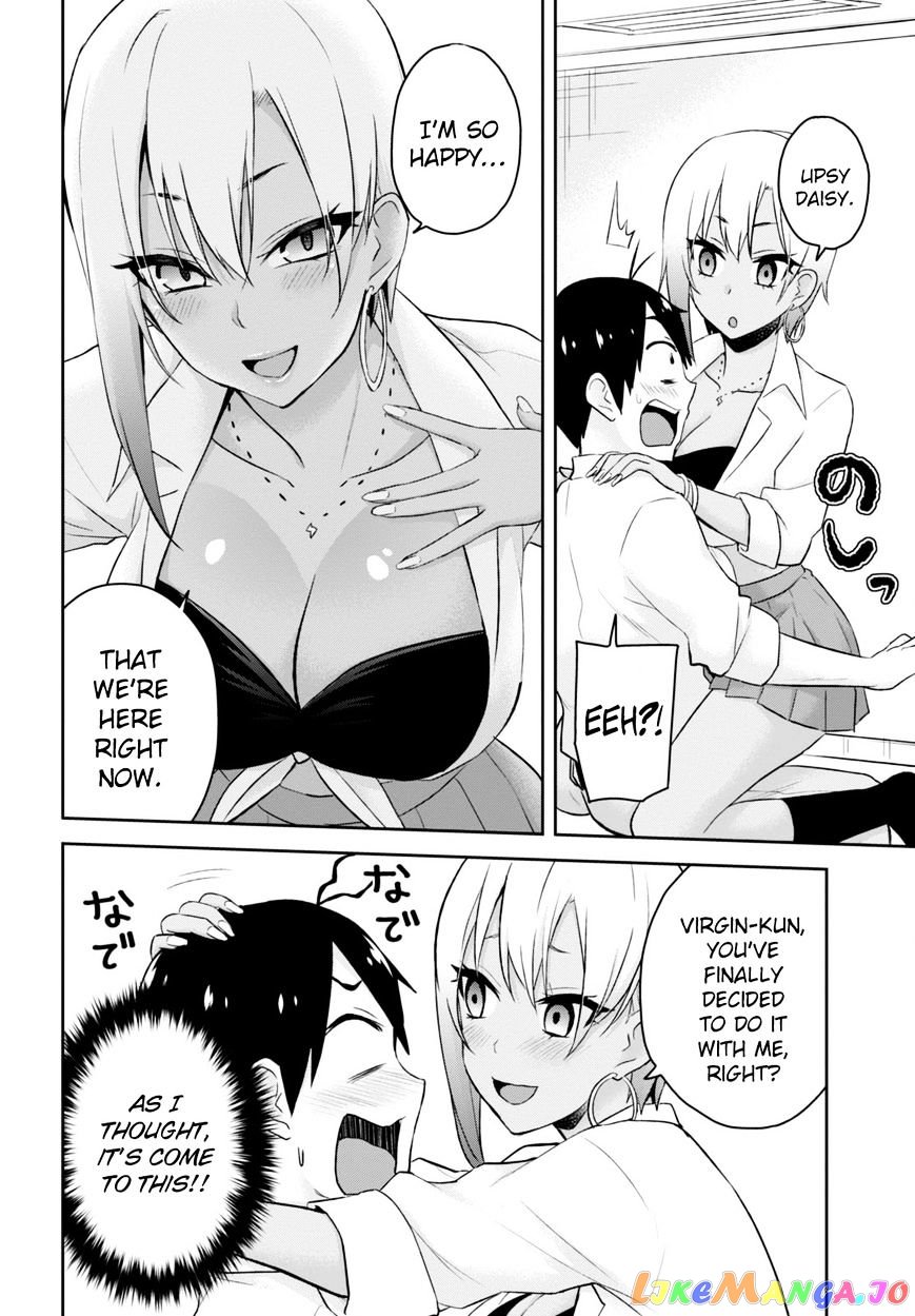 Hajimete No Gal chapter 22 - page 7