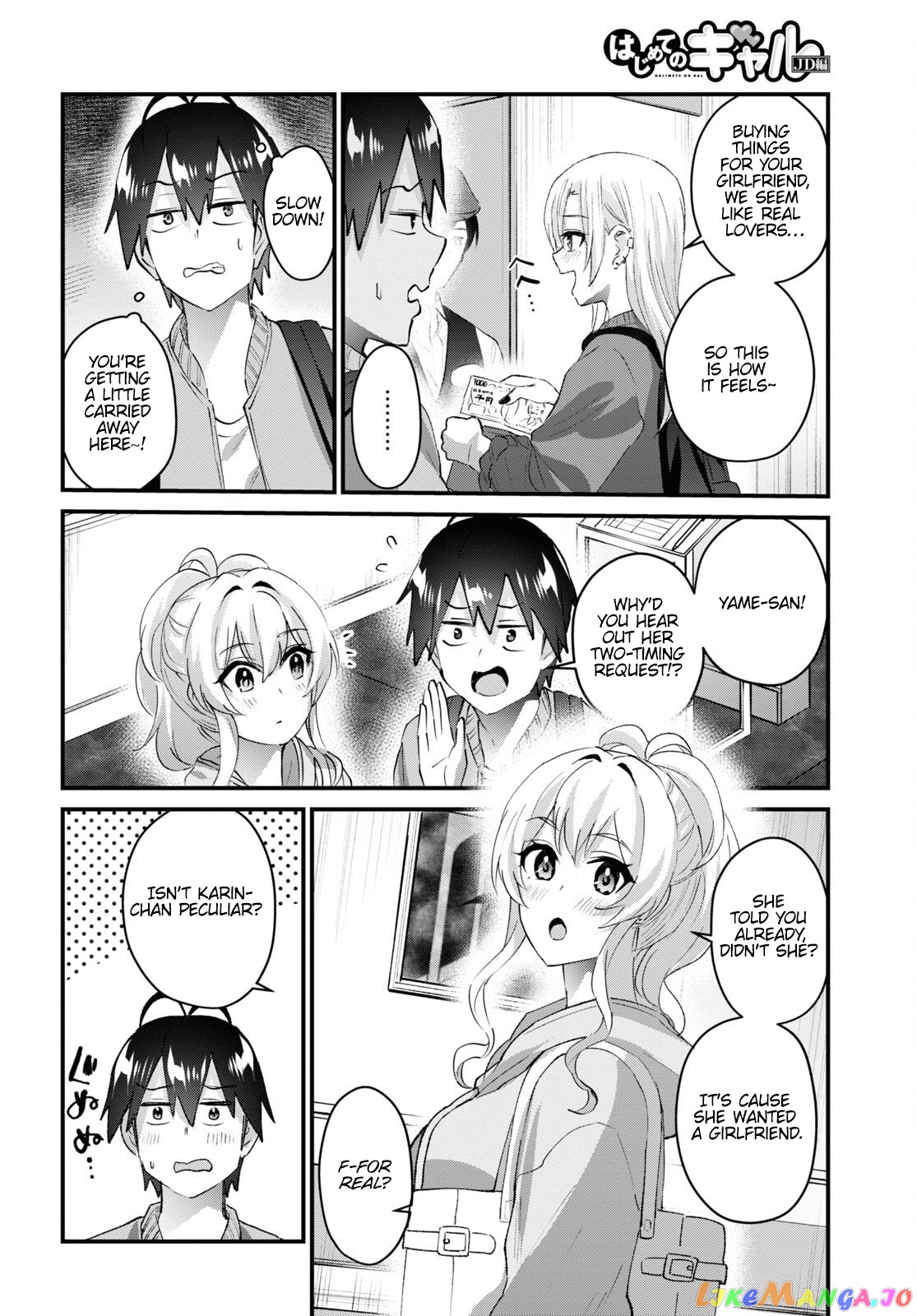 Hajimete No Gal chapter 143 - page 3