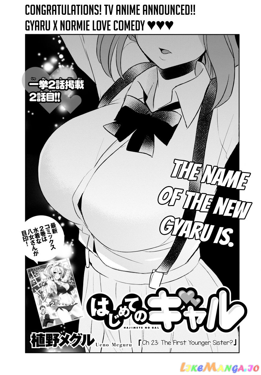 Hajimete No Gal chapter 23 - page 4