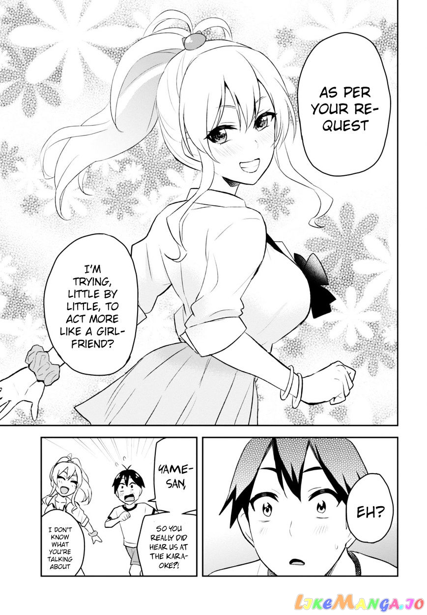 Hajimete No Gal chapter 23 - page 9