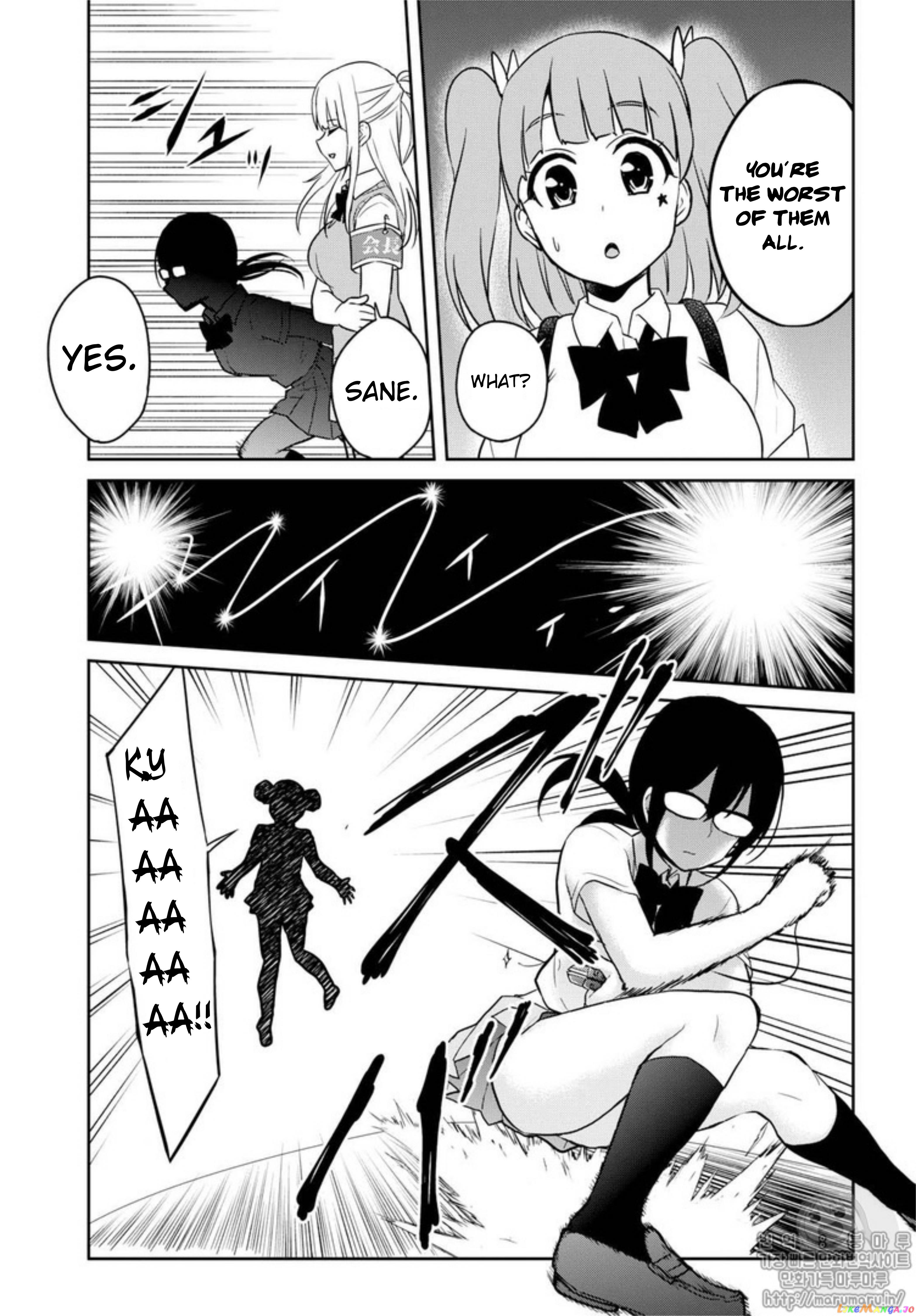 Hajimete No Gal chapter 68 - page 7