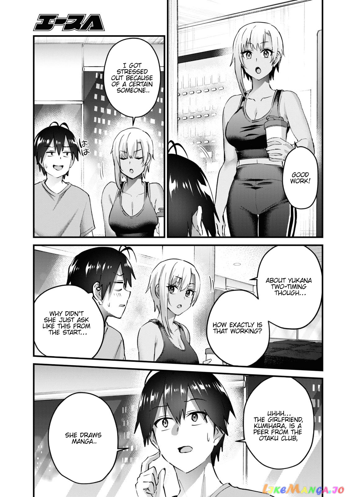 Hajimete No Gal chapter 144 - page 11