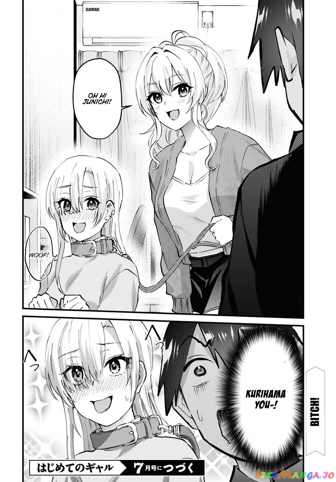 Hajimete No Gal chapter 144 - page 20