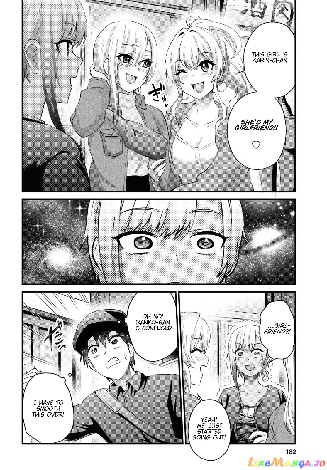 Hajimete No Gal chapter 144 - page 4