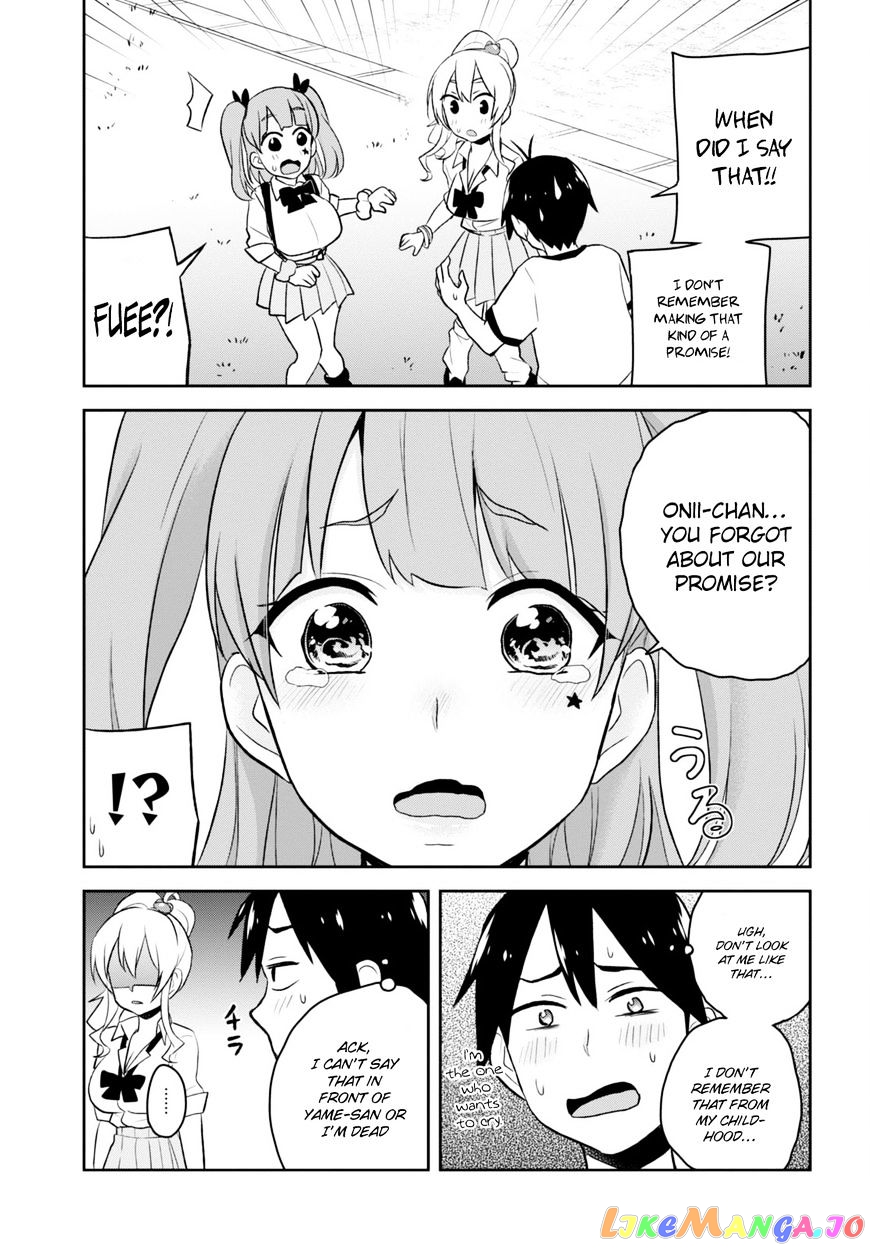 Hajimete No Gal chapter 24 - page 11