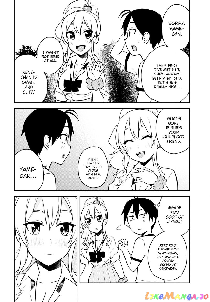 Hajimete No Gal chapter 24 - page 20