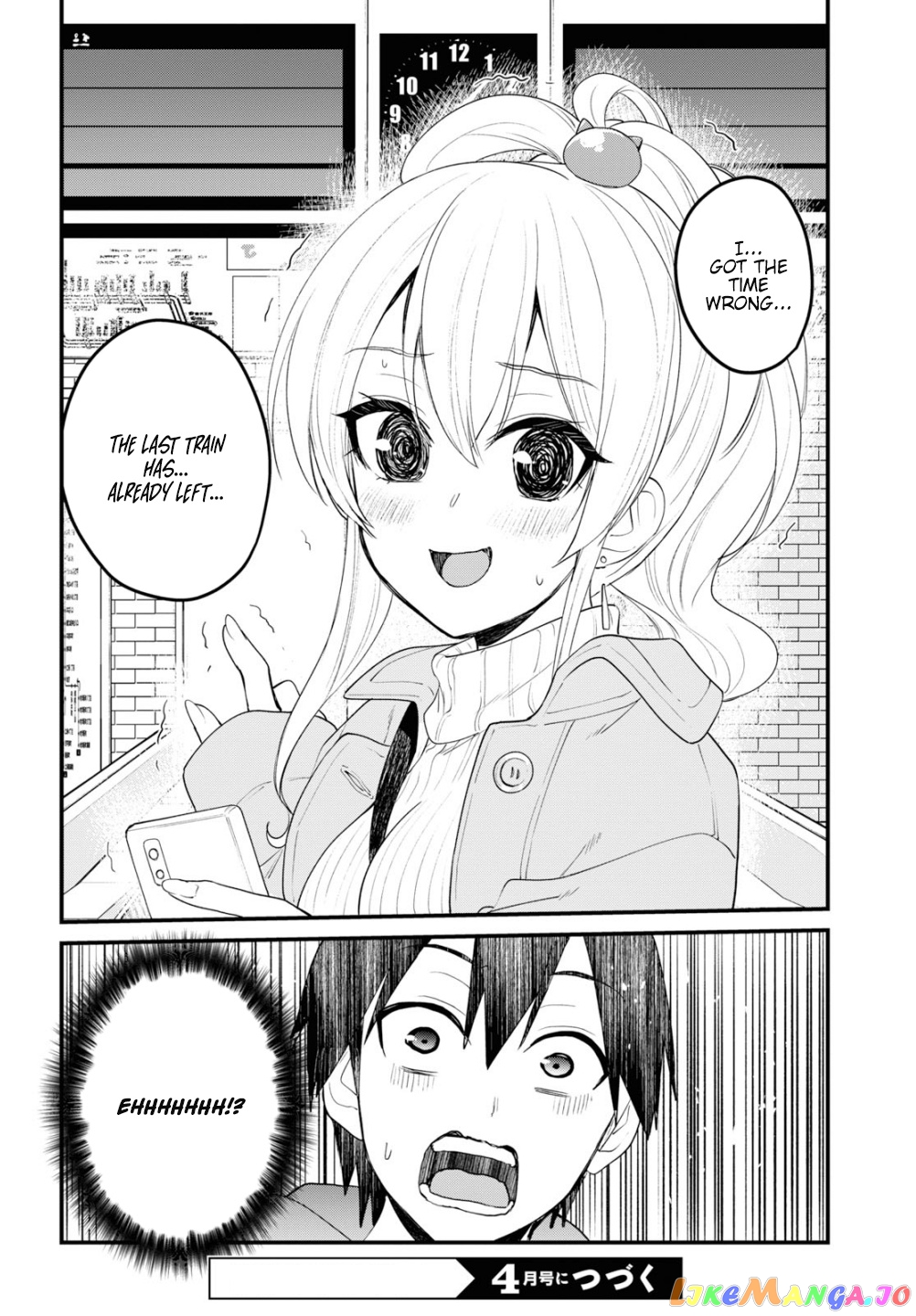 Hajimete No Gal chapter 96 - page 17