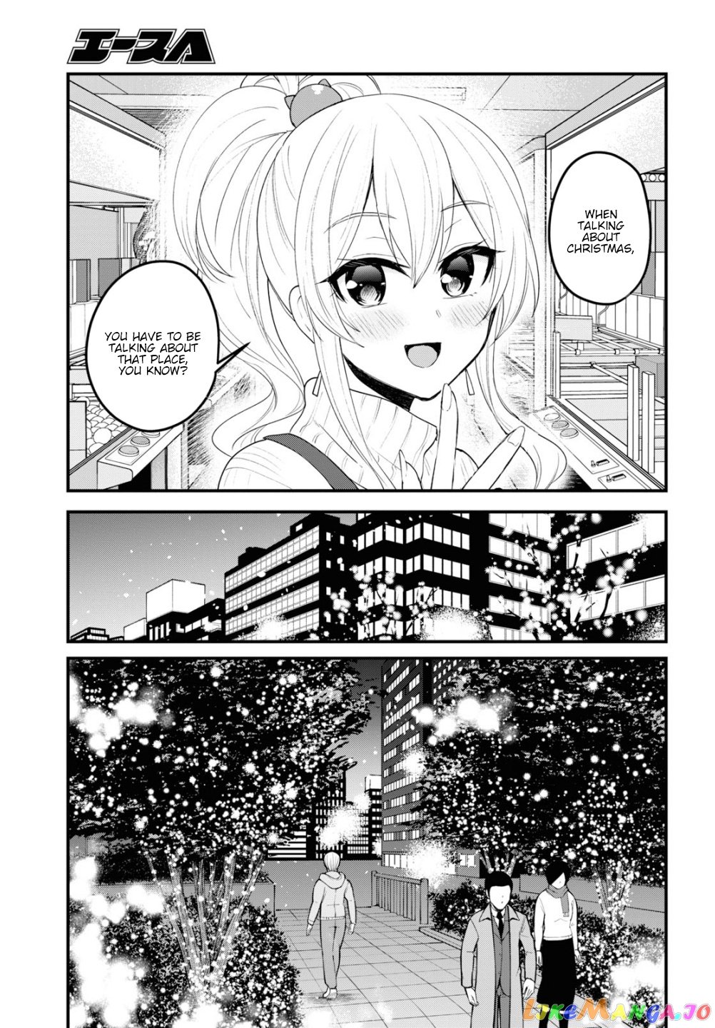 Hajimete No Gal chapter 96 - page 4