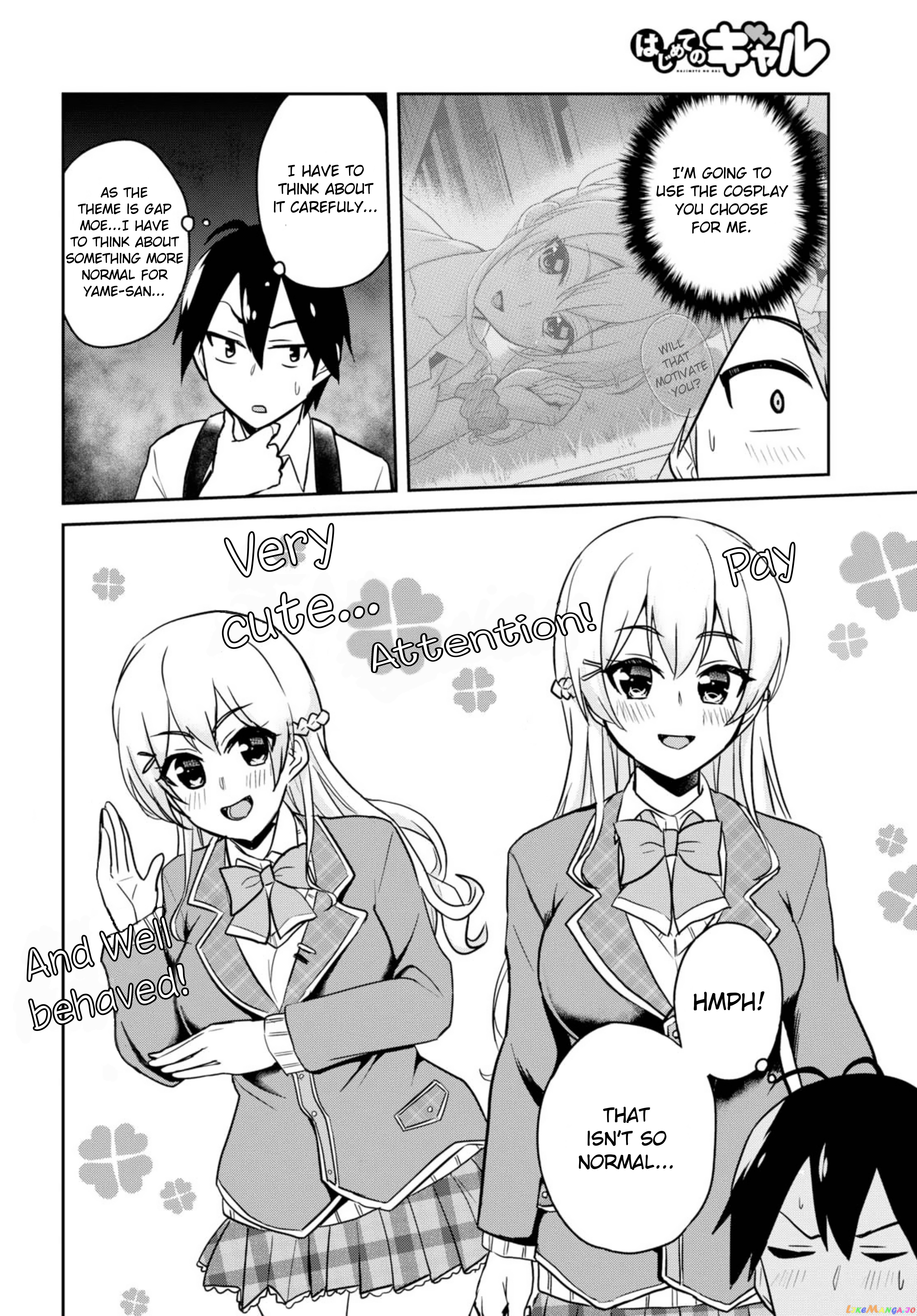 Hajimete No Gal chapter 69 - page 6