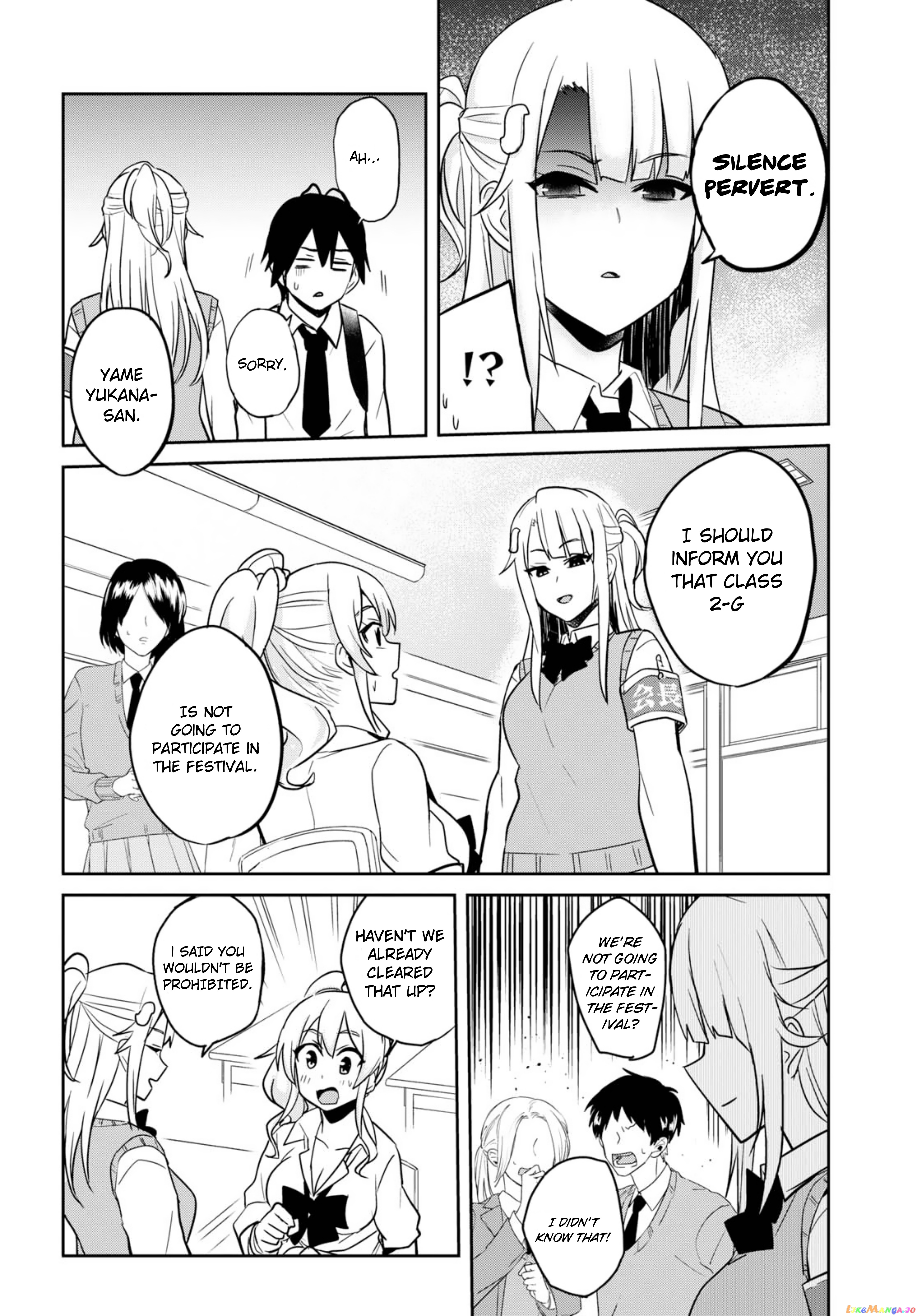 Hajimete No Gal chapter 69 - page 8