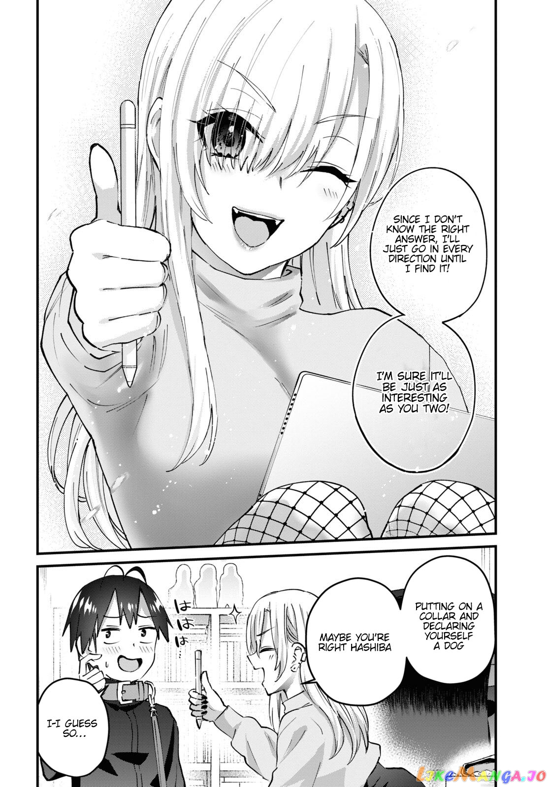 Hajimete No Gal chapter 145 - page 15