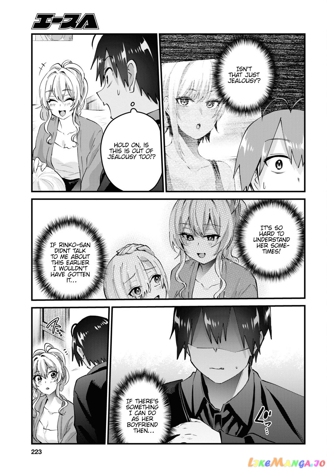 Hajimete No Gal chapter 145 - page 4