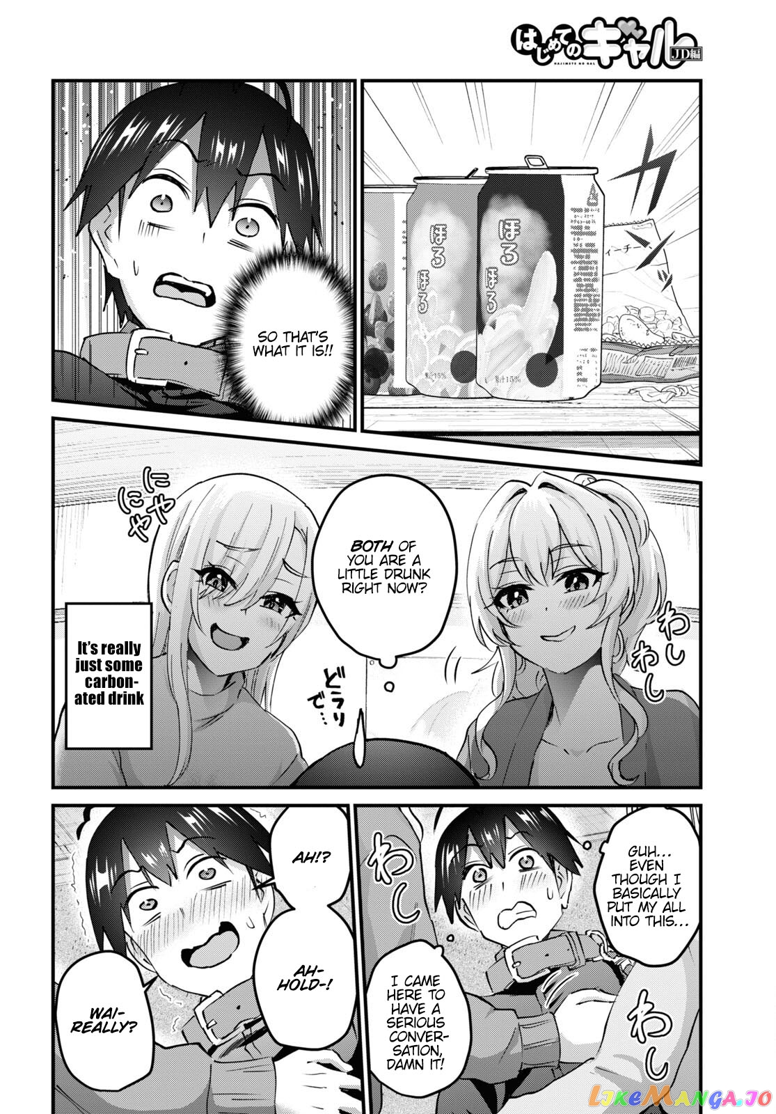 Hajimete No Gal chapter 145 - page 9