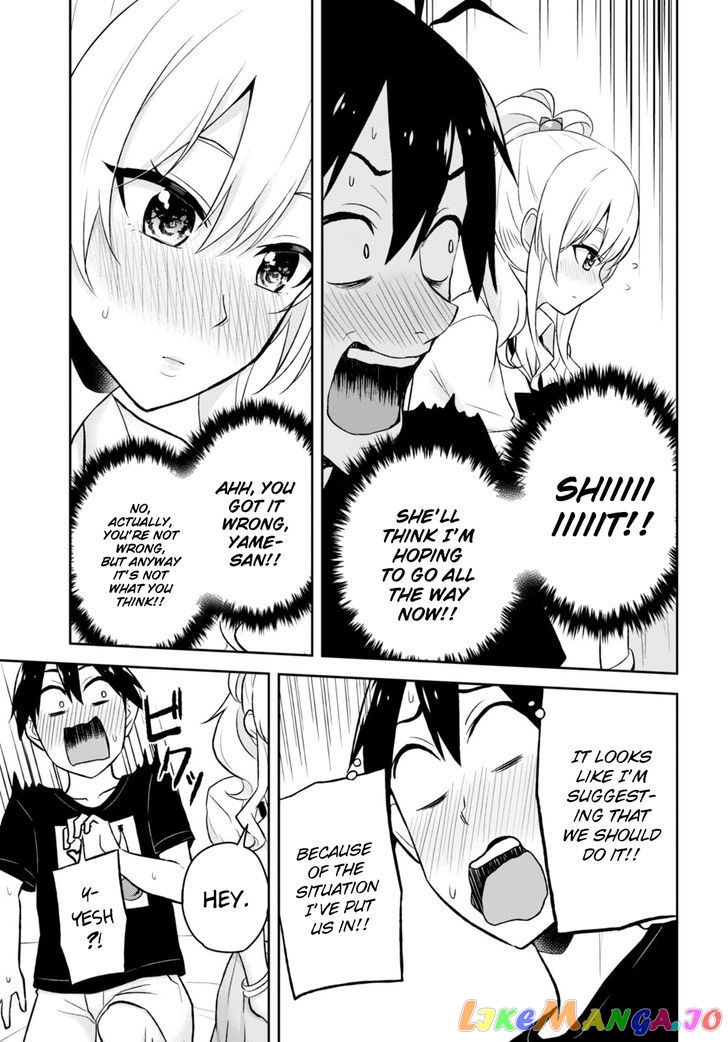 Hajimete No Gal chapter 25 - page 9