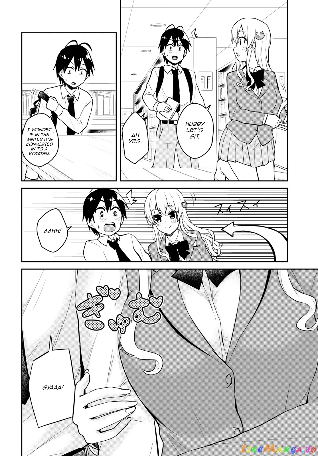 Hajimete No Gal chapter 70 - page 8