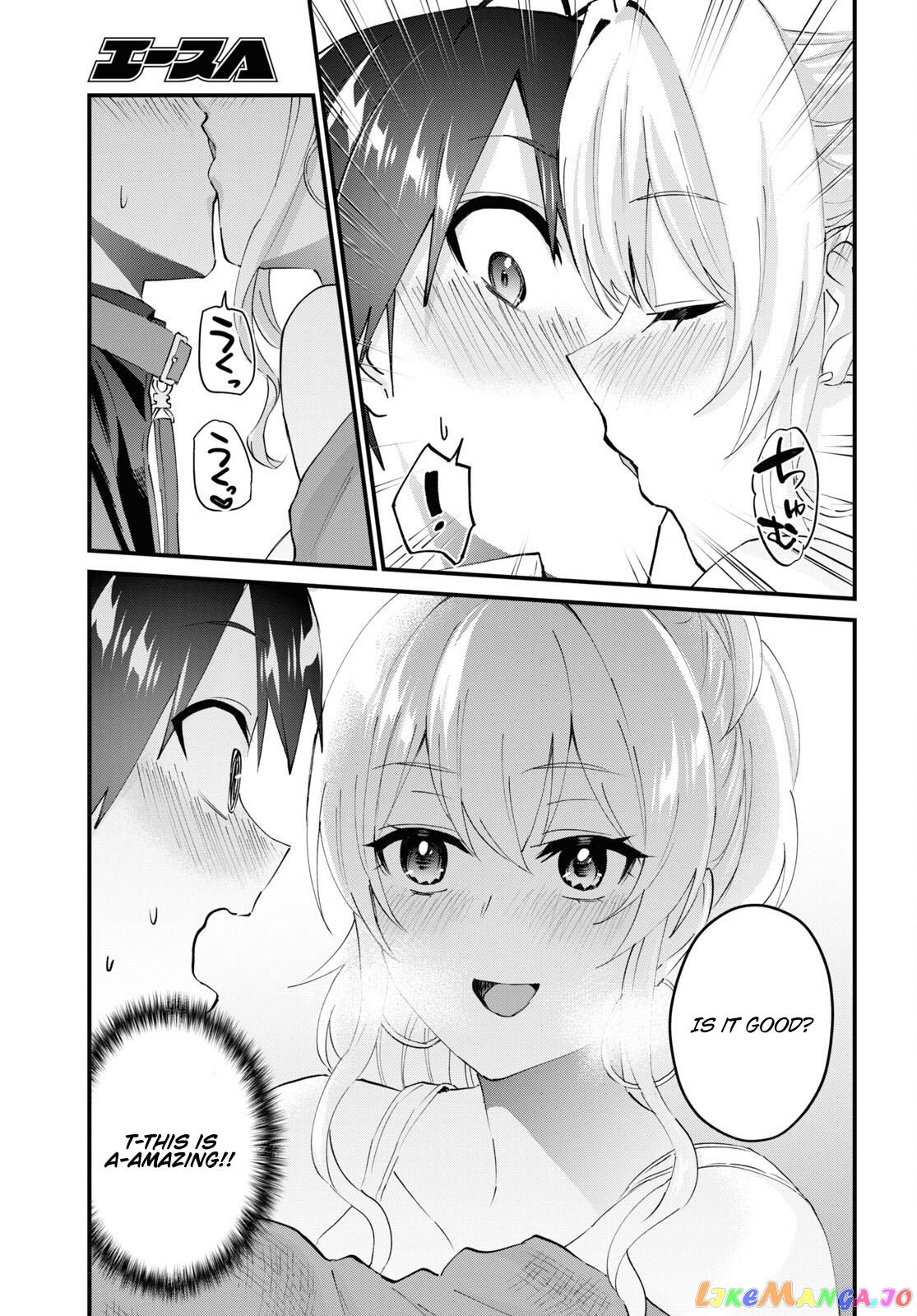 Hajimete No Gal chapter 146 - page 5