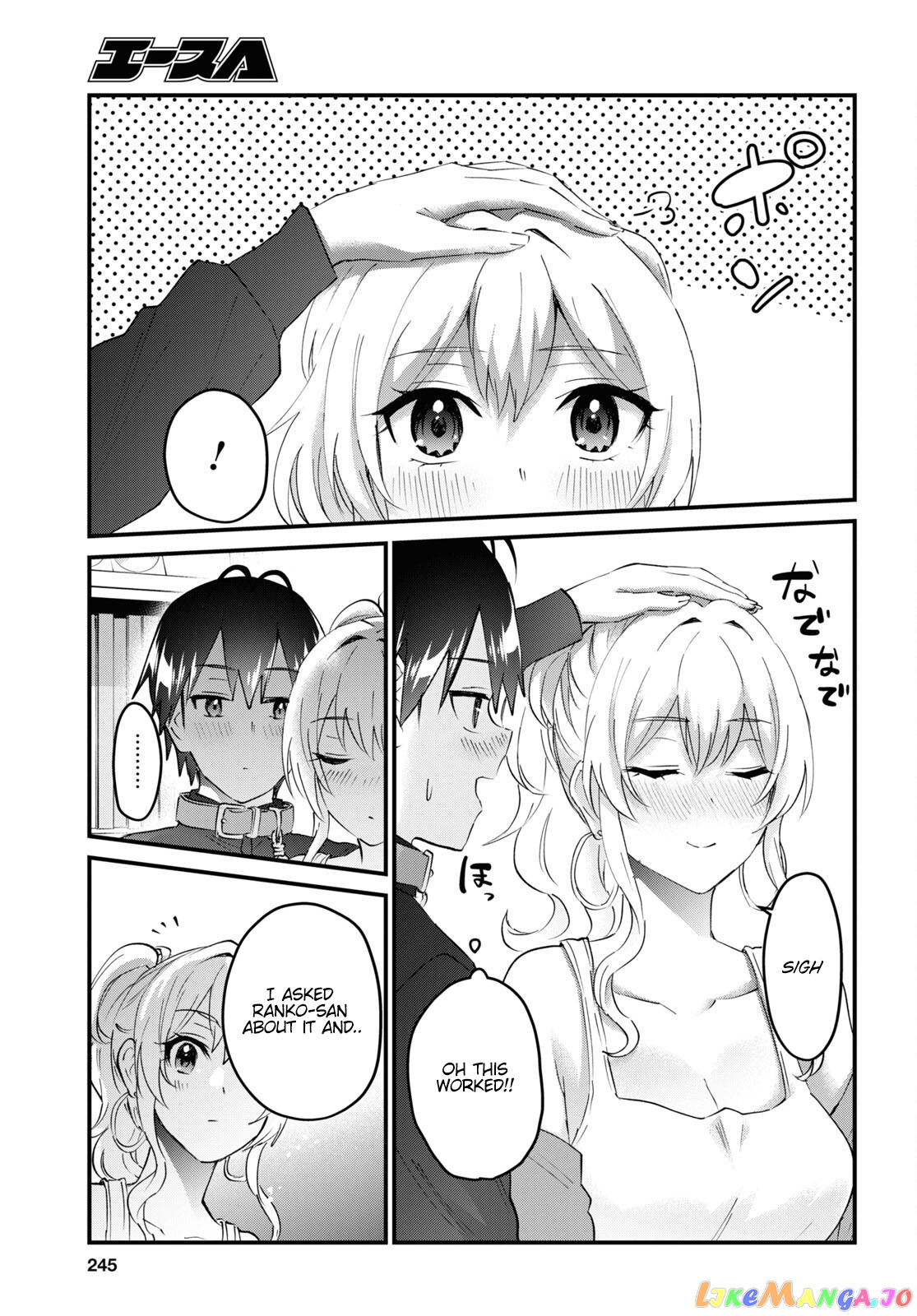 Hajimete No Gal chapter 146 - page 9