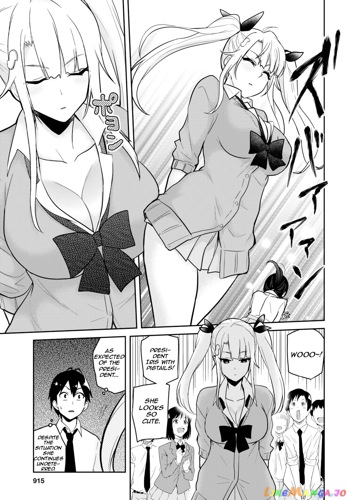 Hajimete No Gal chapter 71 - page 15