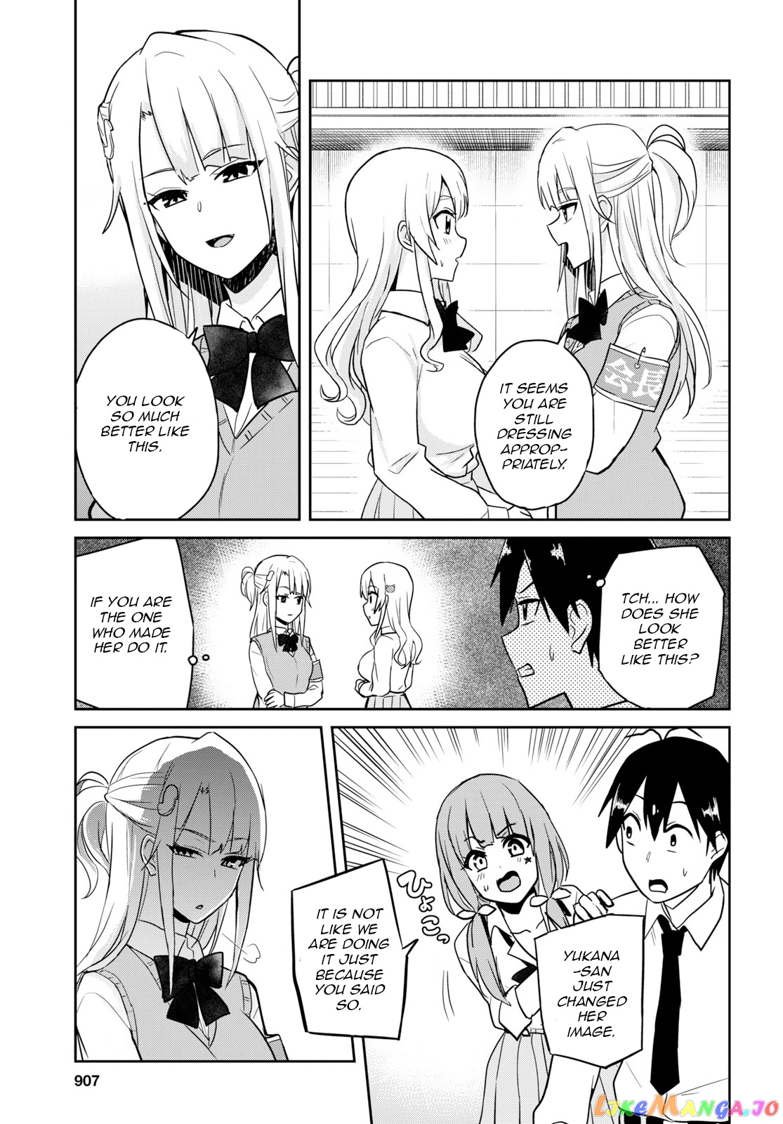 Hajimete No Gal chapter 71 - page 7