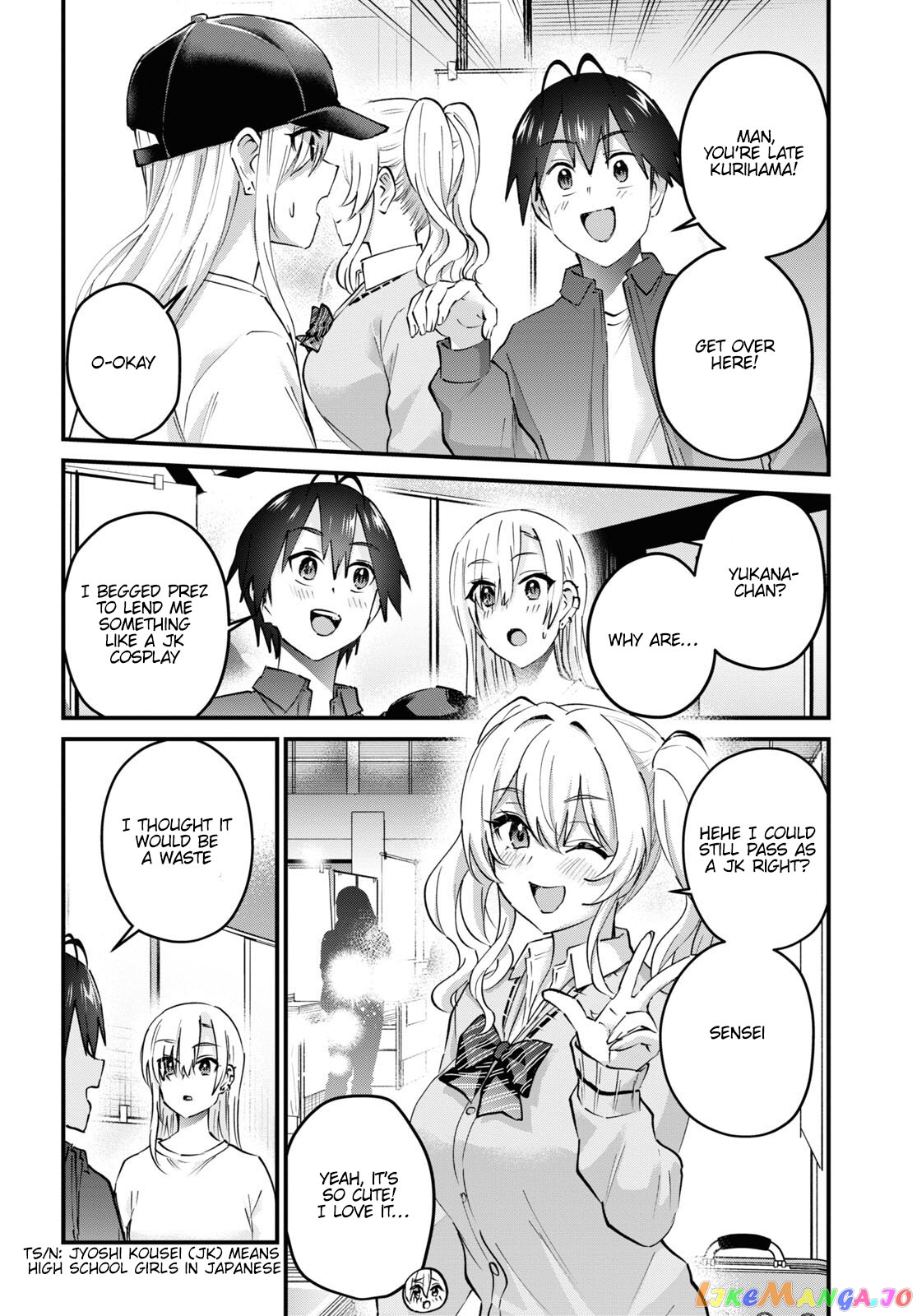 Hajimete No Gal chapter 147 - page 19