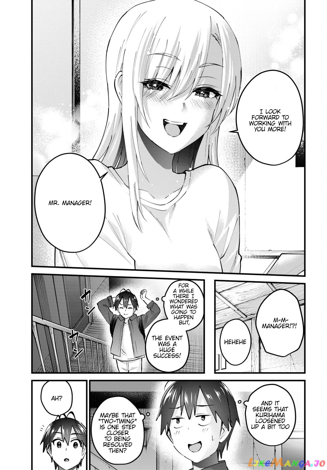 Hajimete No Gal chapter 147 - page 26