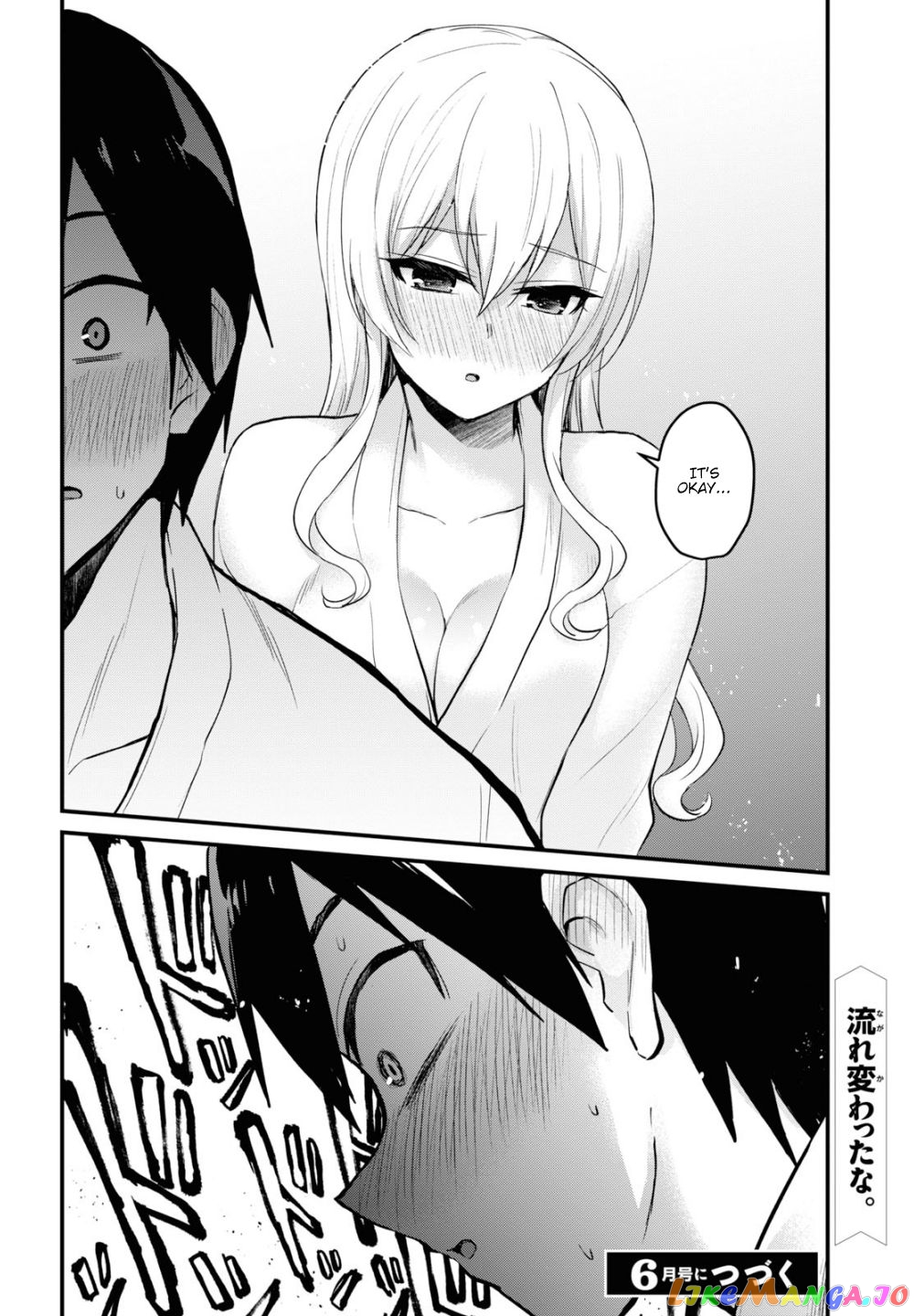 Hajimete No Gal chapter 99 - page 17