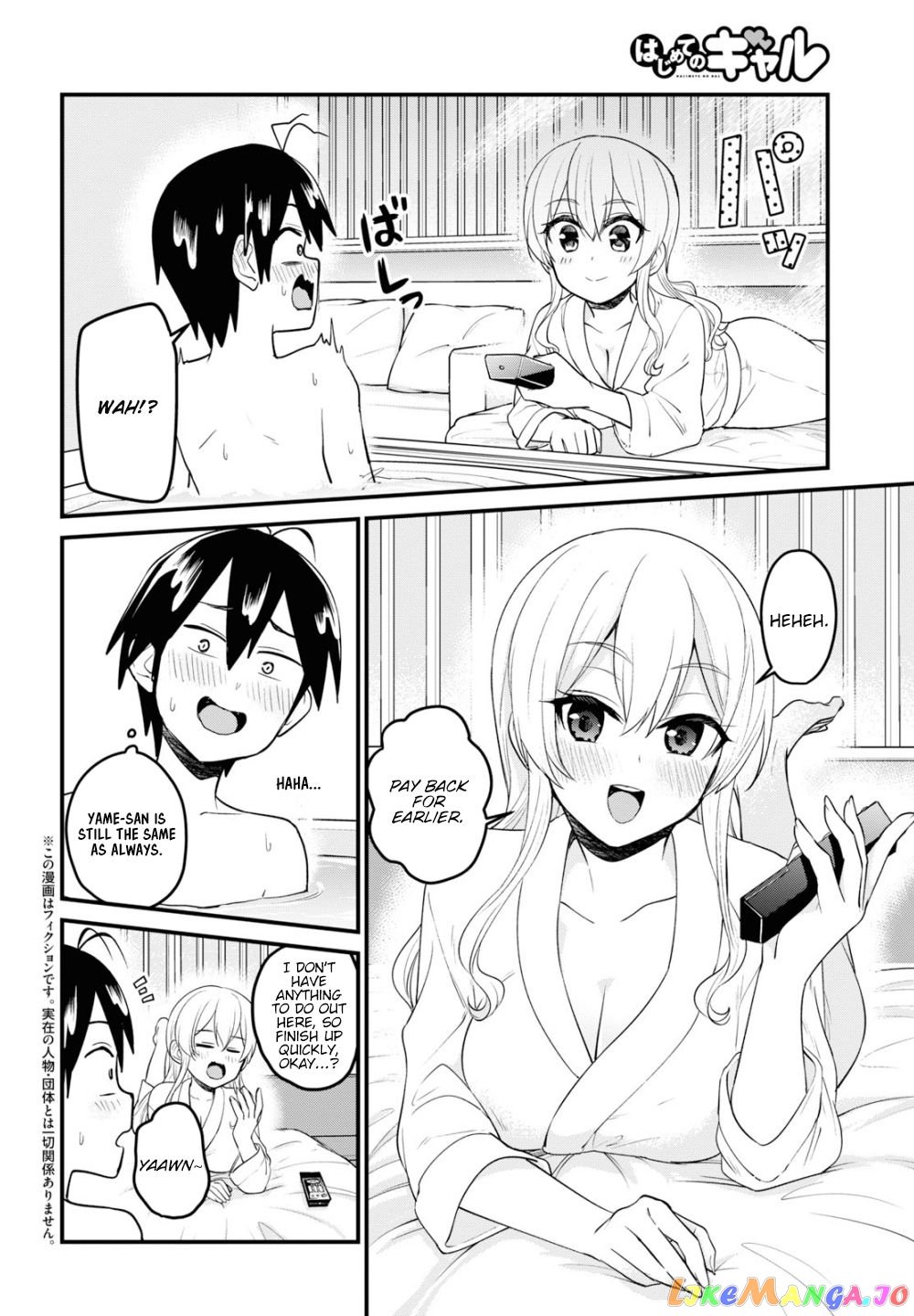 Hajimete No Gal chapter 99 - page 3