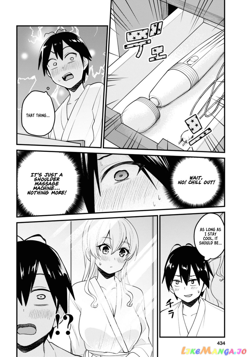 Hajimete No Gal chapter 99 - page 7