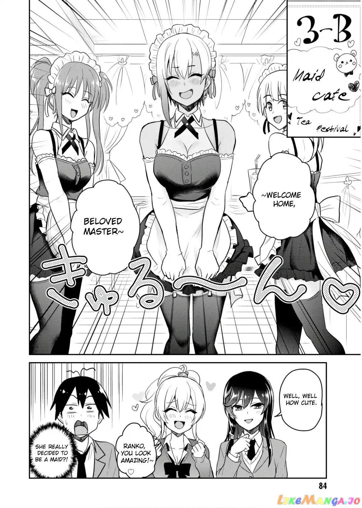 Hajimete No Gal chapter 72 - page 12